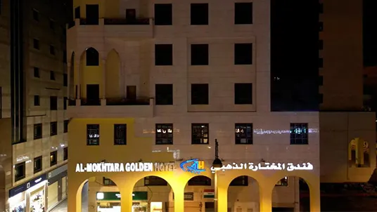 Al Mokhtara Golden
