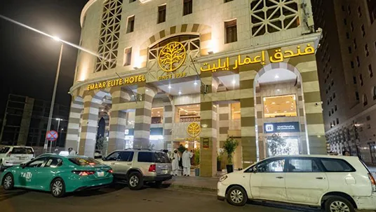 Emaar Elite
