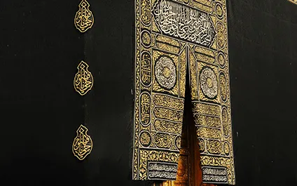 14 Nights 4 Star Umrah Package